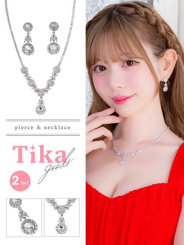 アクセサリー ビジュー ストーン キラキラ ネックレス ピアス シルバー アクセ