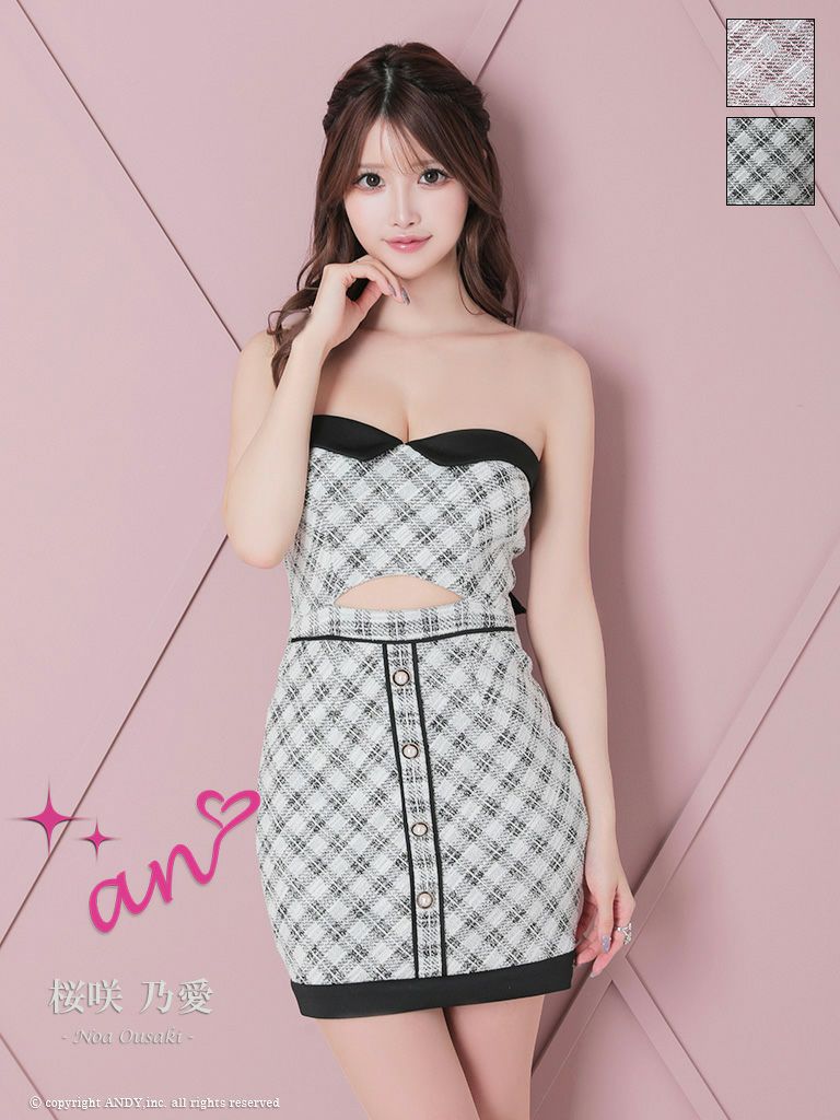 [an/アン] 高級 ブランド タイト ミニドレス ベアトップ チェック柄 ウエストカット 襟付き バックリボン ボタン
