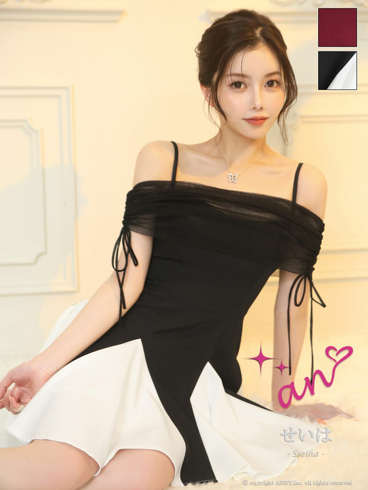 [an/アン] 高級 Aライン ミニドレス オフショルダー キャミソール 肩出し 二の腕カバー 2way 取り外し可能