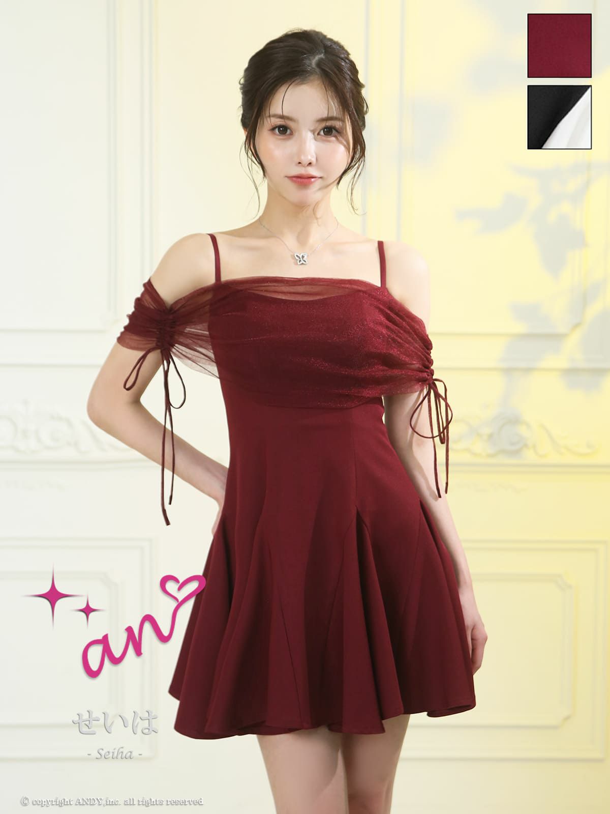 [an/アン] 高級 Aライン ミニドレス オフショルダー キャミソール 肩出し 二の腕カバー 2way 取り外し可能