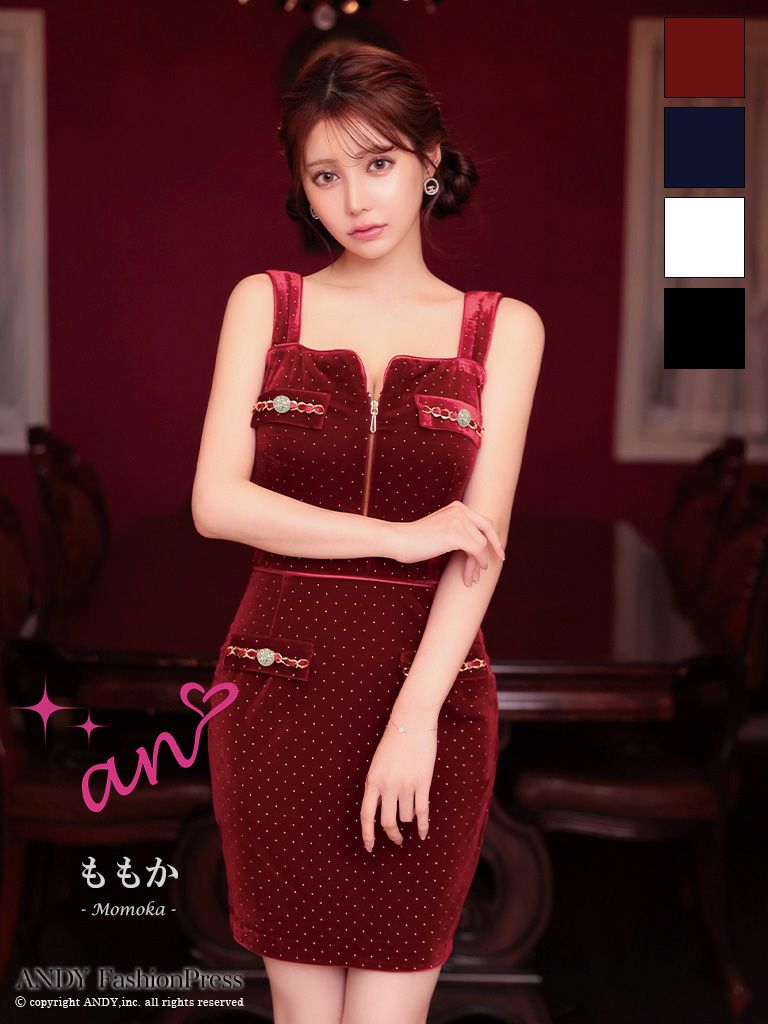 [an/アン] 高級 ブランド タイト ミニドレス 谷間 ノースリーブ ジップ ベロア ドットスタッズ