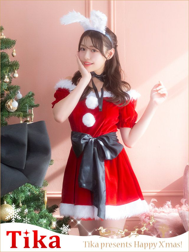 コスプレ サンタ バニー 衣装 仮装 コスチューム クリスマス うさぎ アニマル