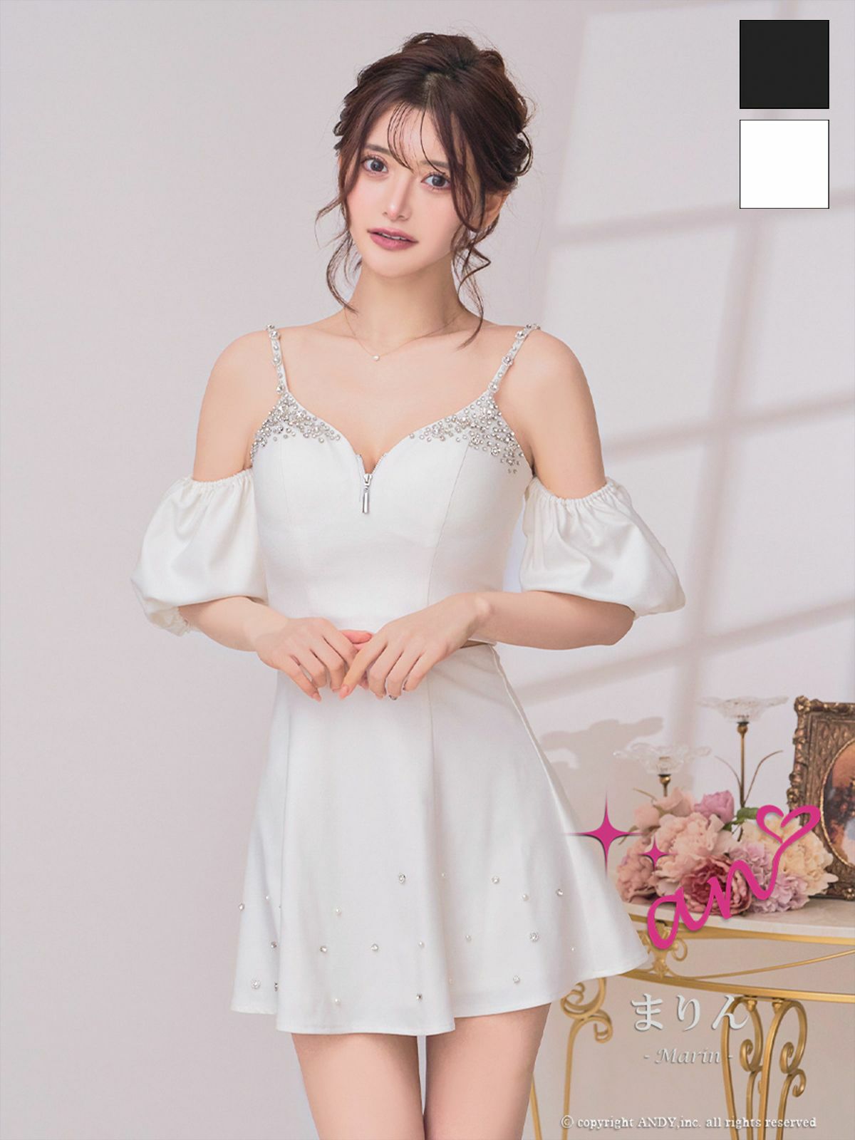 キャバドレス an アン　高級 ブランド Aライン ミニドレス 谷間 セットアップ 肩出し ジップ パフスリーブ 2way ビジュー キャバドレス