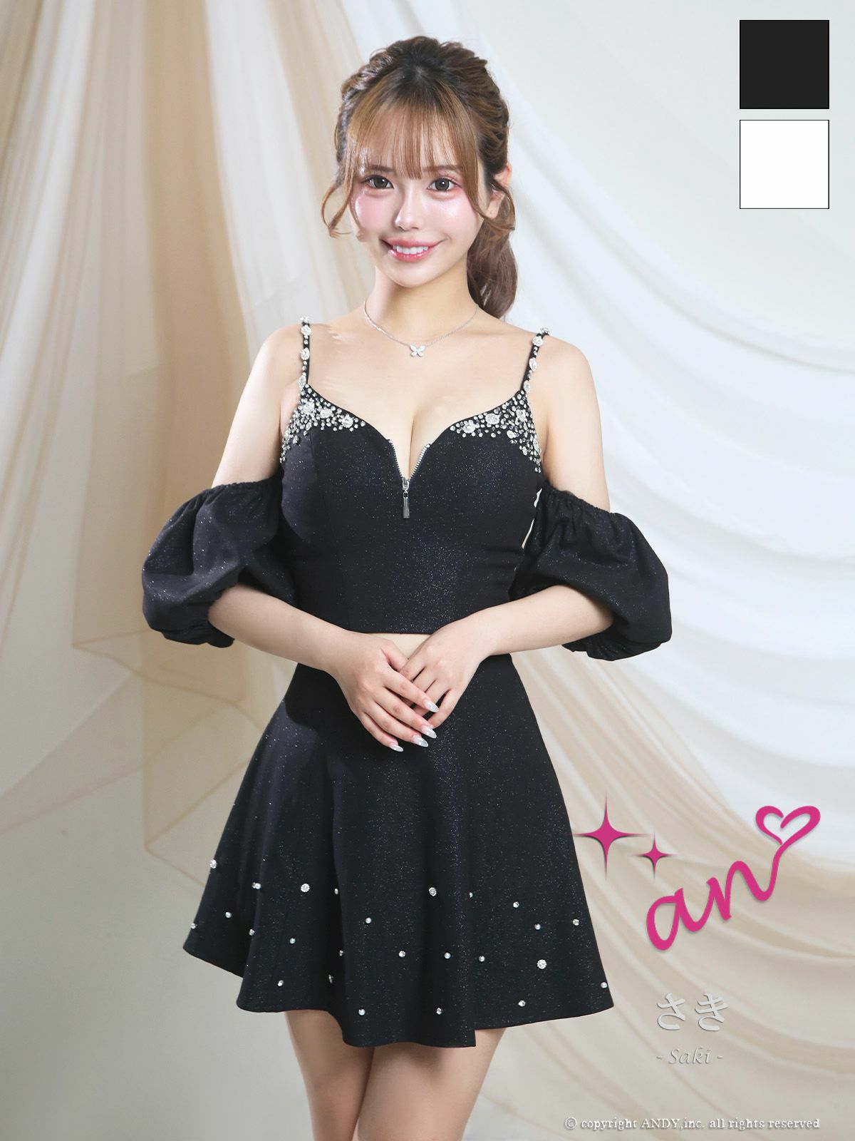 キャバドレス an アン　高級 ブランド Aライン ミニドレス 谷間 セットアップ 肩出し ジップ パフスリーブ 2way ビジュー キャバドレス