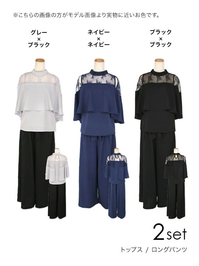 カシュクールデザインハイウエスト切り替えパーティードレスのカラバリ画像