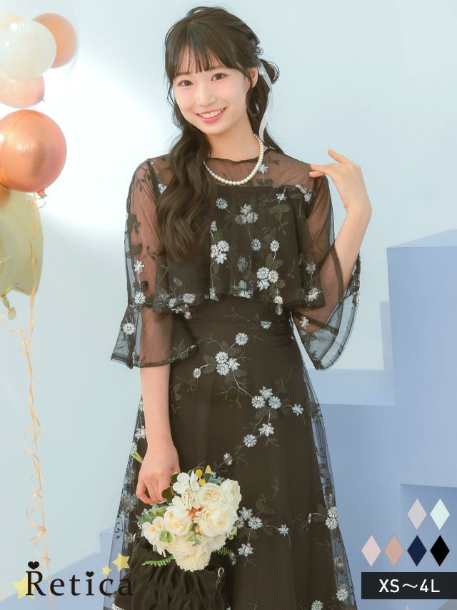 チュール×フラワー刺繍ロングパーティードレス(XSサイズ～4Lサイズ)＜高身長サイズあり＞