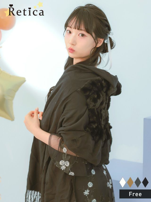 [SALE] ふわふわフェイクファー付きフリンジショール (フリーサイズ)