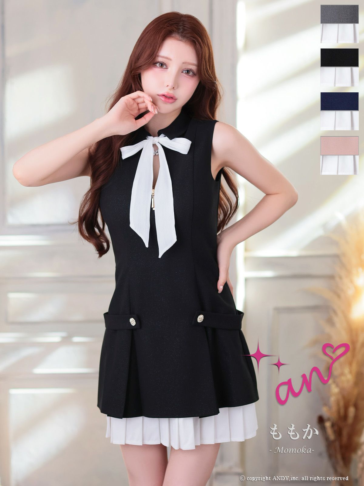 An「アン」 | Tika オンラインショップ