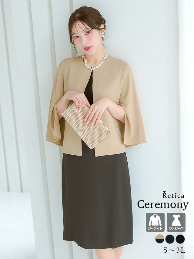 ノーカラー袖スリットベージュジャケット×ノースリーブ膝下ワンピース セットアップセレモニースーツ(Sサイズ～3Lサイズ)