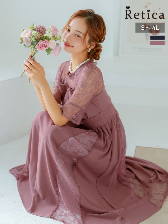 レースハイネックビスチェ風トップスパーティードレス 結婚式 大きいサイズ(Sサイズ～4Lサイズ)