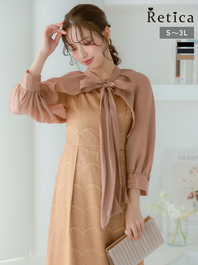 長袖ショート丈ボレロ×ノースリーブロング丈レース模様ワンピースパーティードレス(Sサイズ～3Lサイズ)