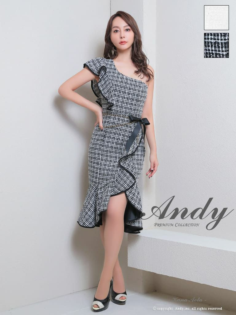 キャバドレス Andyアンディ 高級 ワンショルダー 膝丈ドレス フリル スリット リボン ツイード